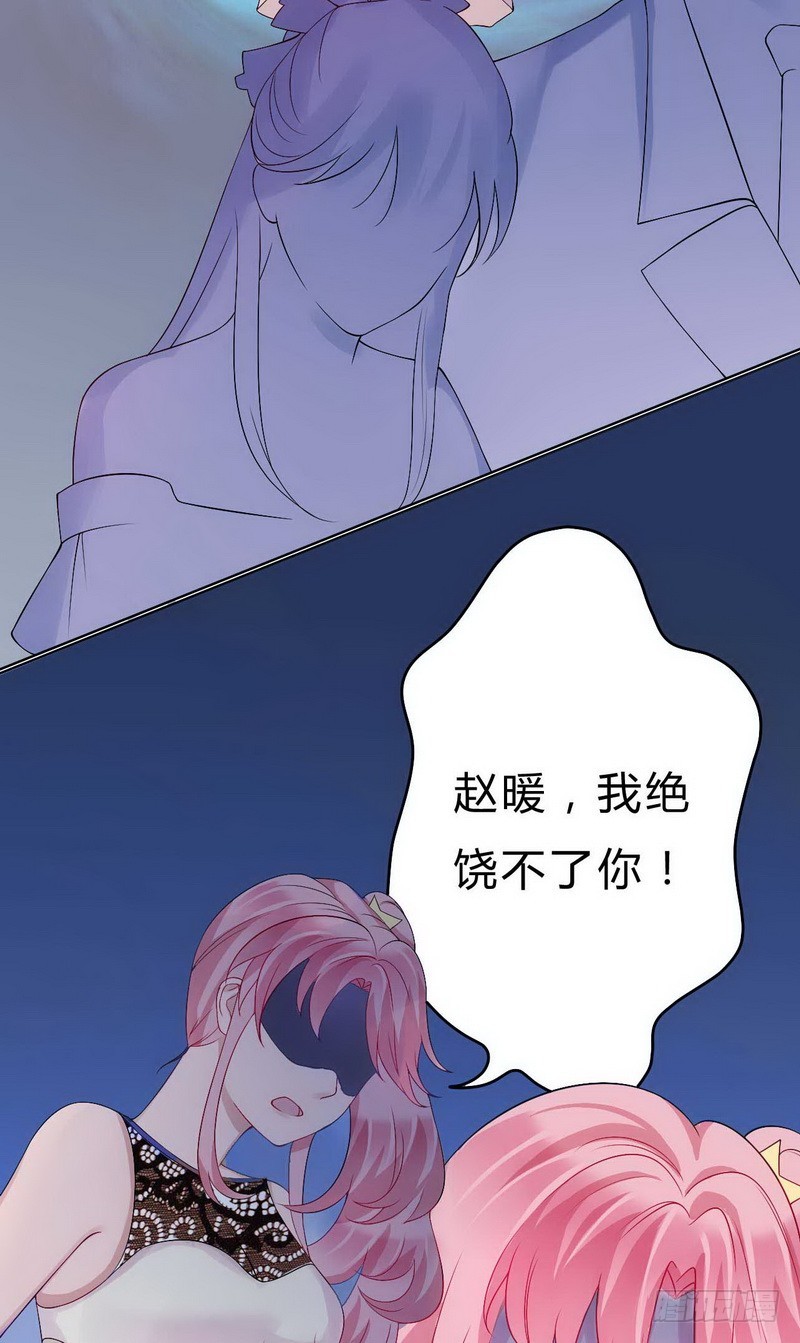 019.她只是我名义上的侄女-第19话