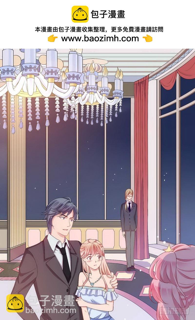 019.她只是我名义上的侄女-第19话