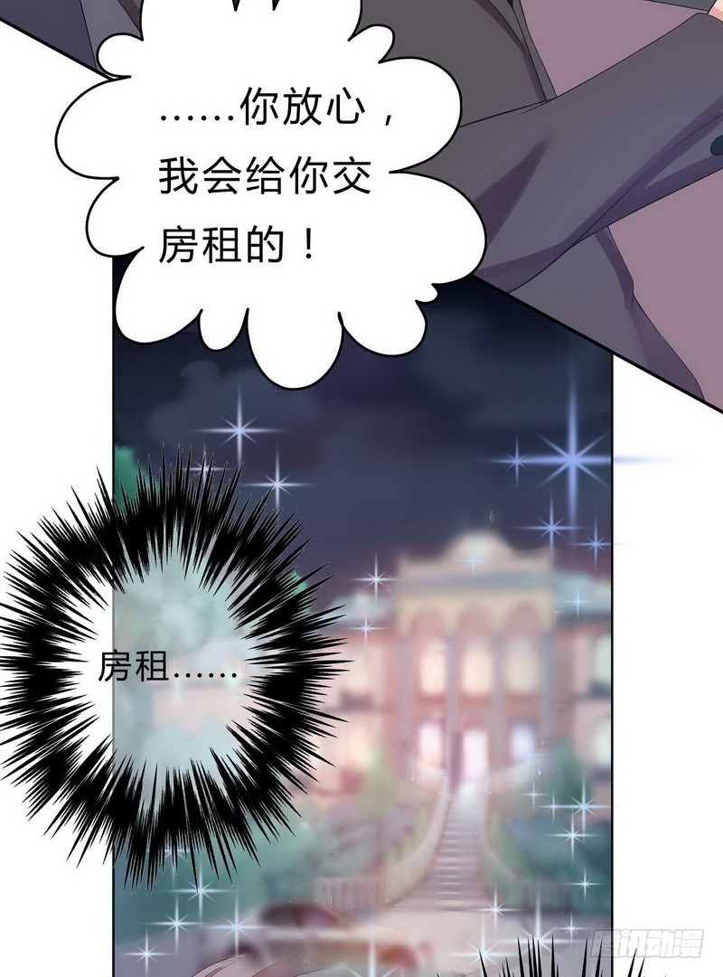 019.她只是我名义上的侄女-第19话