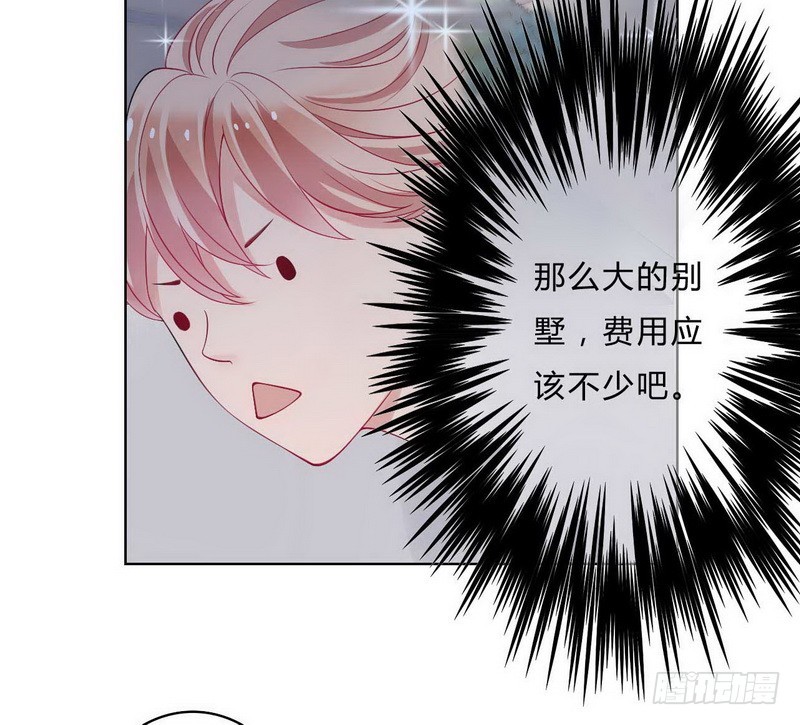 019.她只是我名义上的侄女-第19话