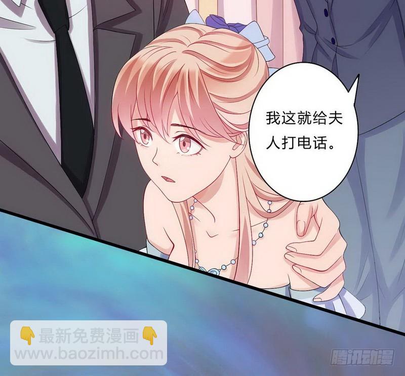 019.她只是我名义上的侄女-第19话