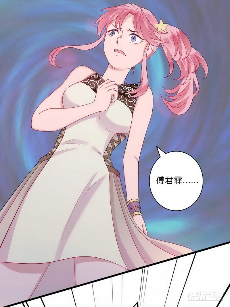 019.她只是我名义上的侄女-第19话