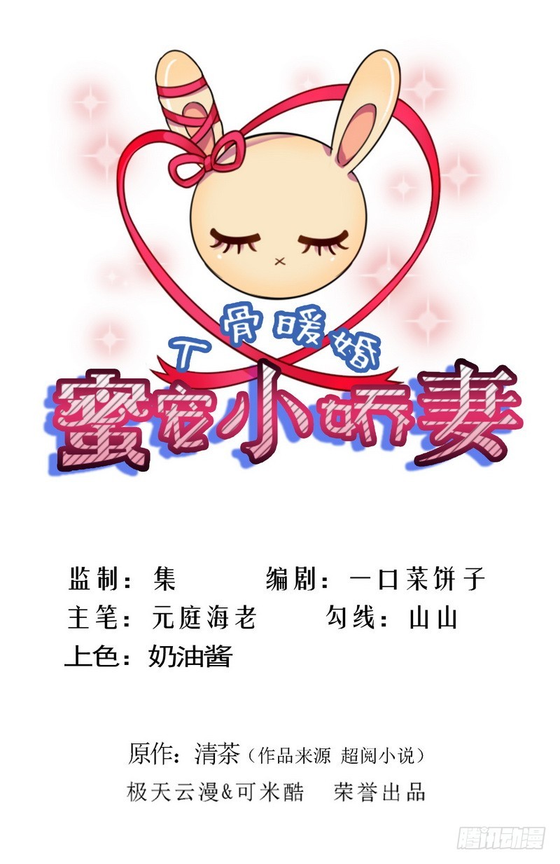 021.黑暗料理-第21话