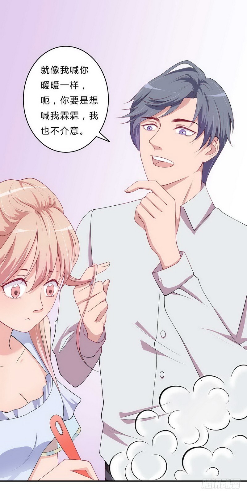 021.黑暗料理-第21话