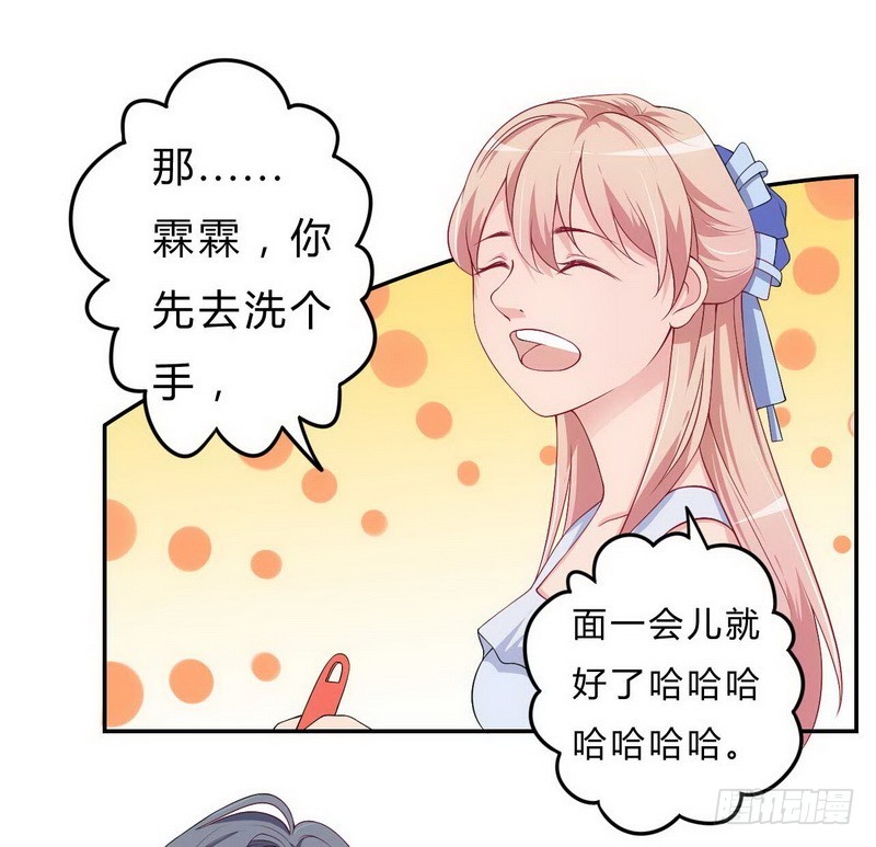 021.黑暗料理-第21话