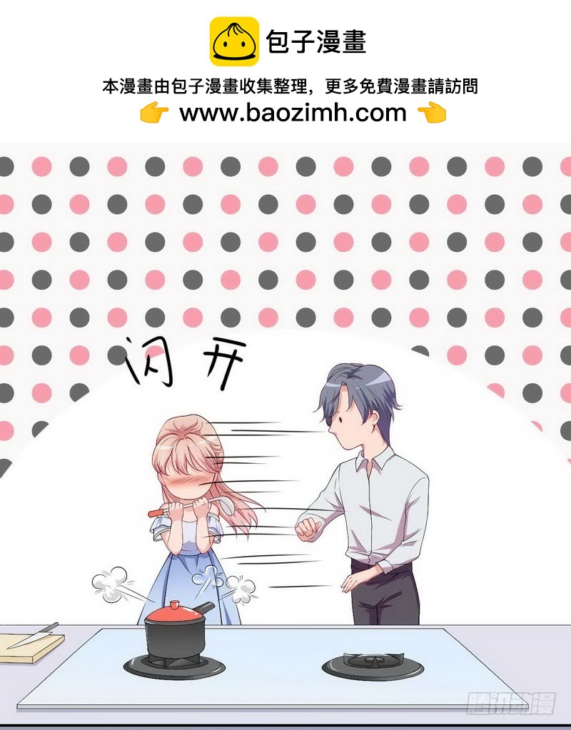 021.黑暗料理-第21话