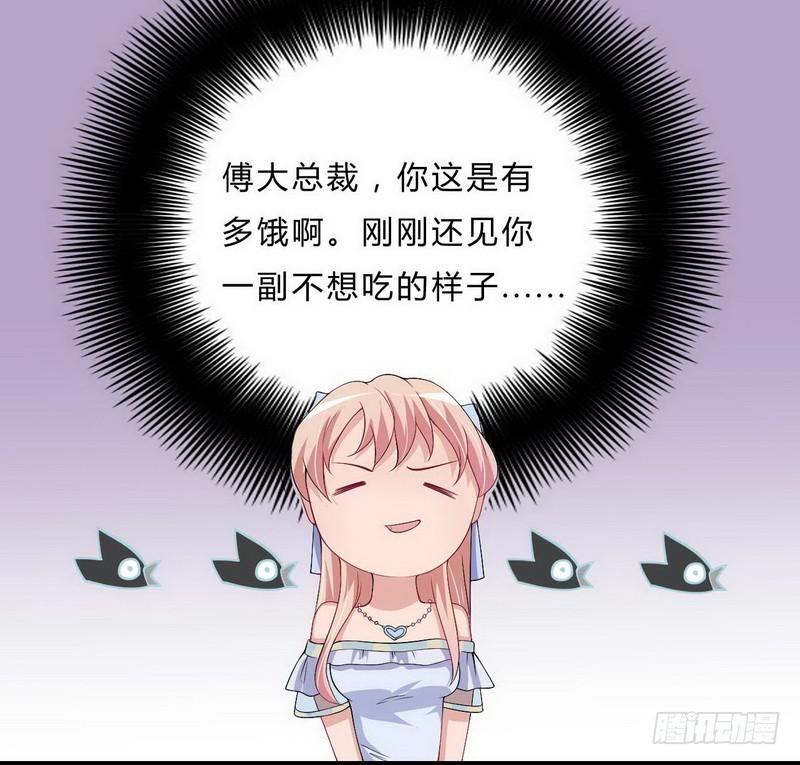 021.黑暗料理-第21话