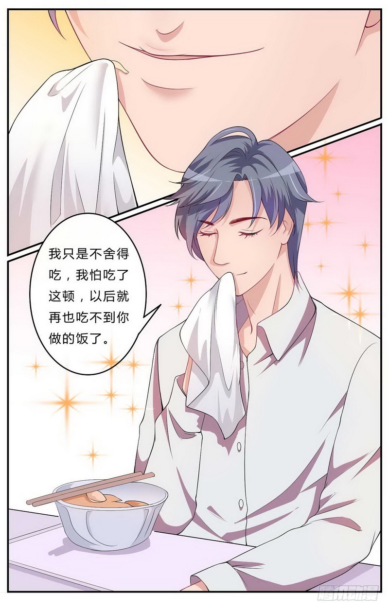 021.黑暗料理-第21话