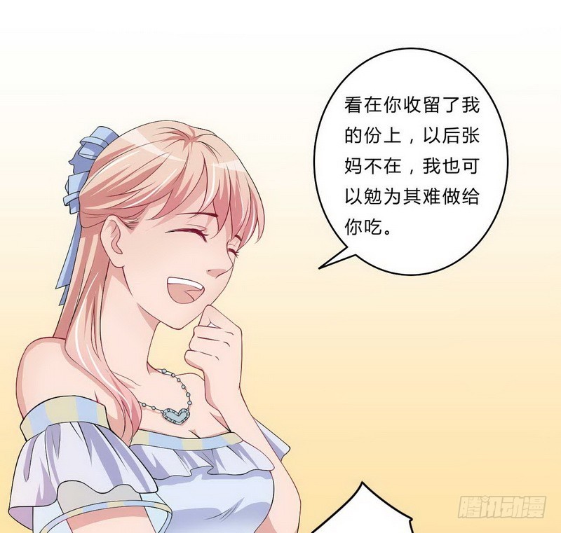 021.黑暗料理-第21话