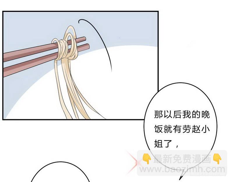 021.黑暗料理-第21话