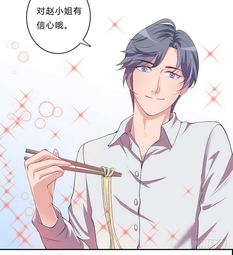 021.黑暗料理-第21话