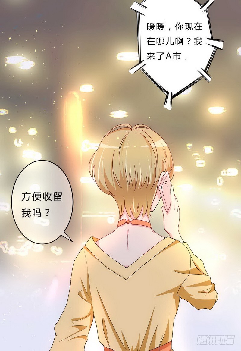 021.黑暗料理-第21话