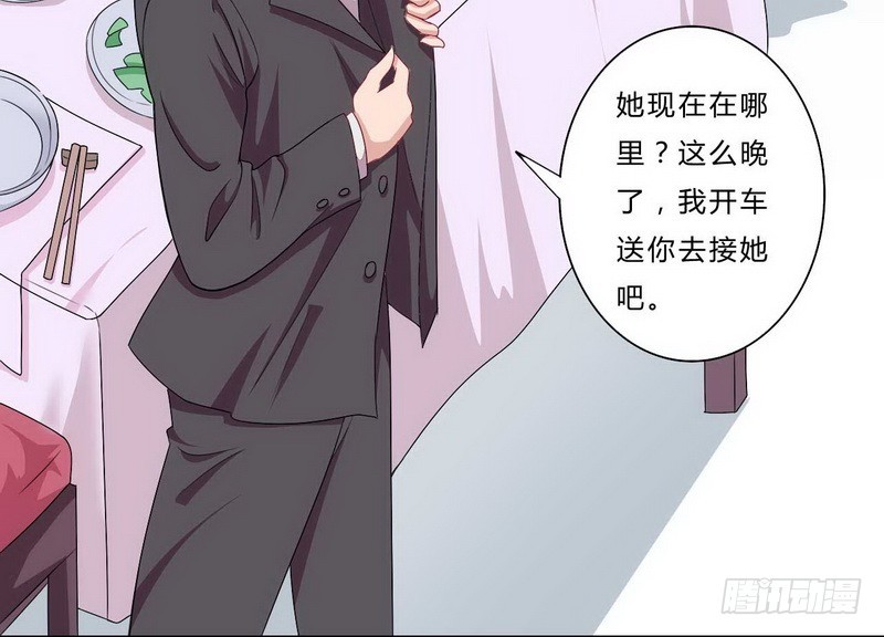 021.黑暗料理-第21话