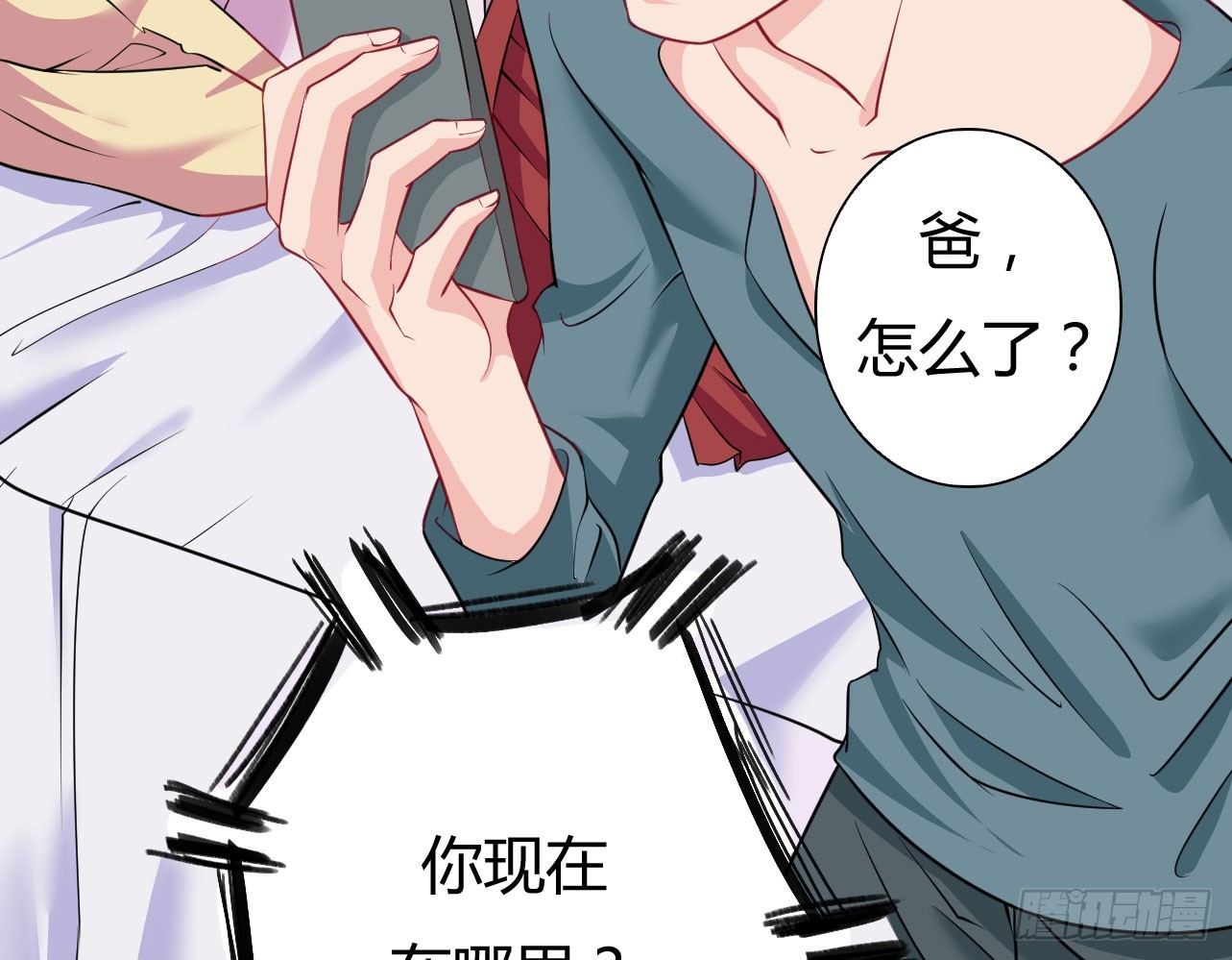 028.比老爷子还可怕的人(1/2)-第27话