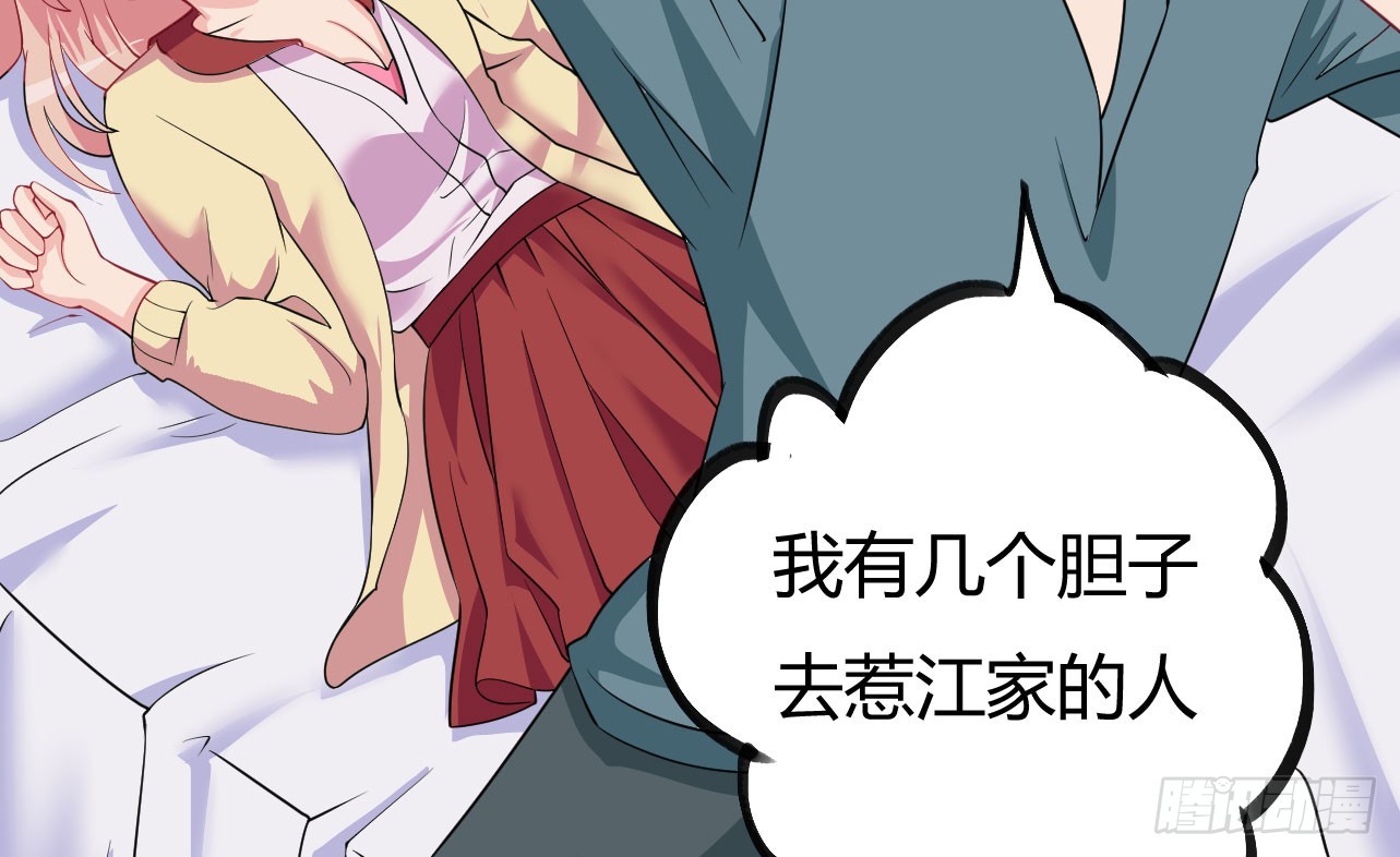 028.比老爷子还可怕的人(1/2)-第27话