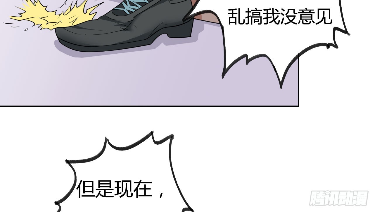 028.比老爷子还可怕的人(1/2)-第27话