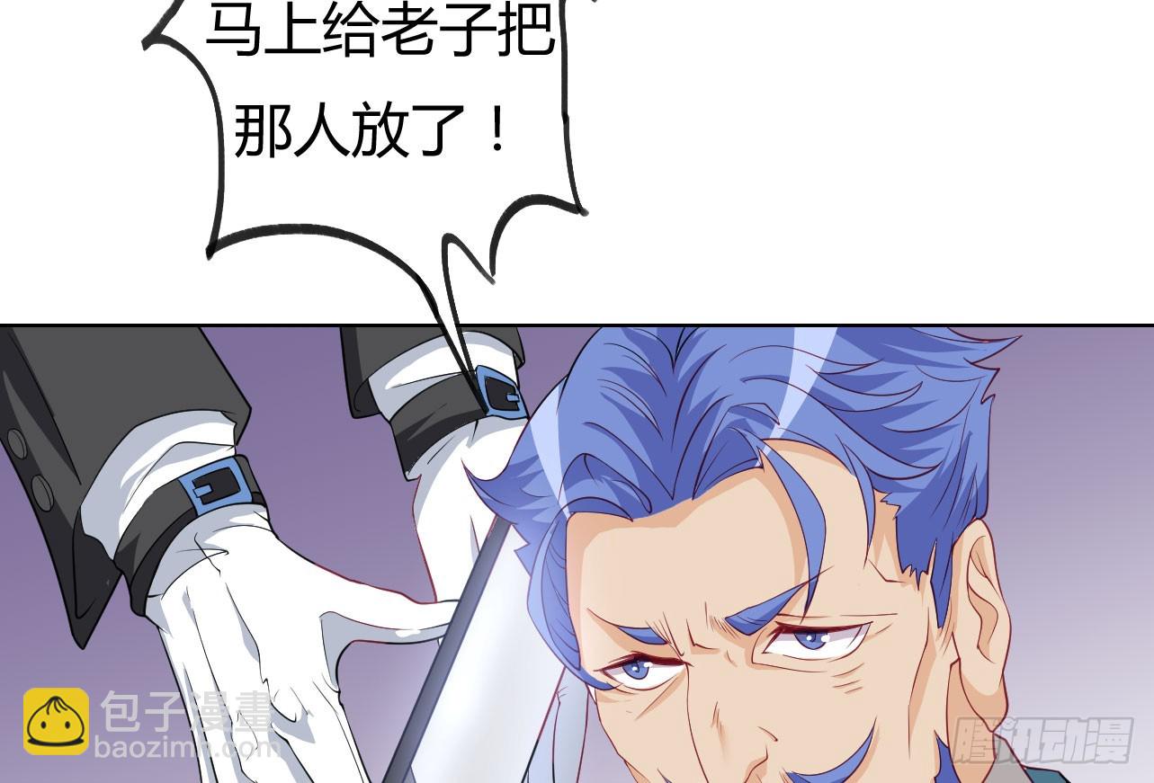 028.比老爷子还可怕的人(1/2)-第27话