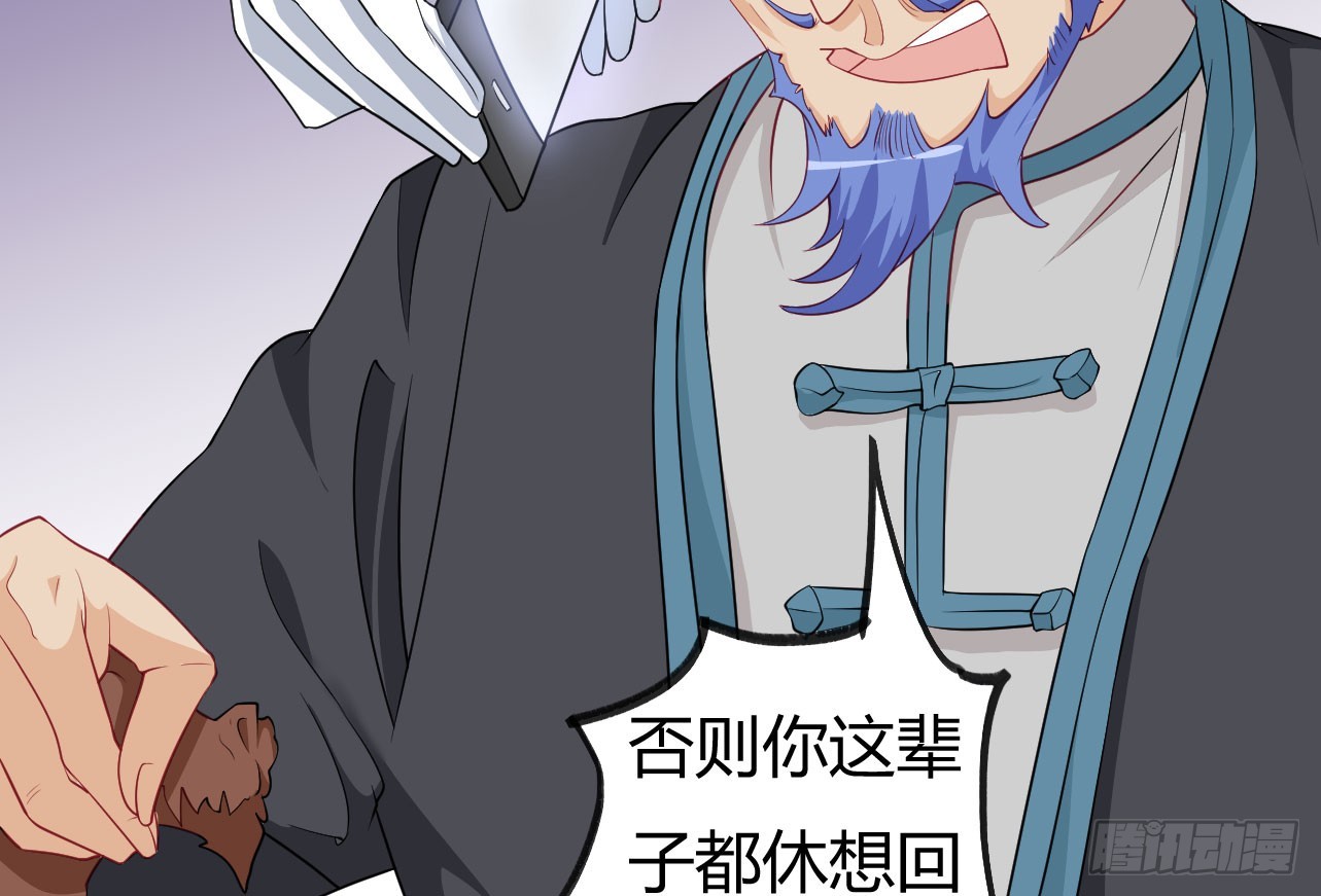 028.比老爷子还可怕的人(1/2)-第27话