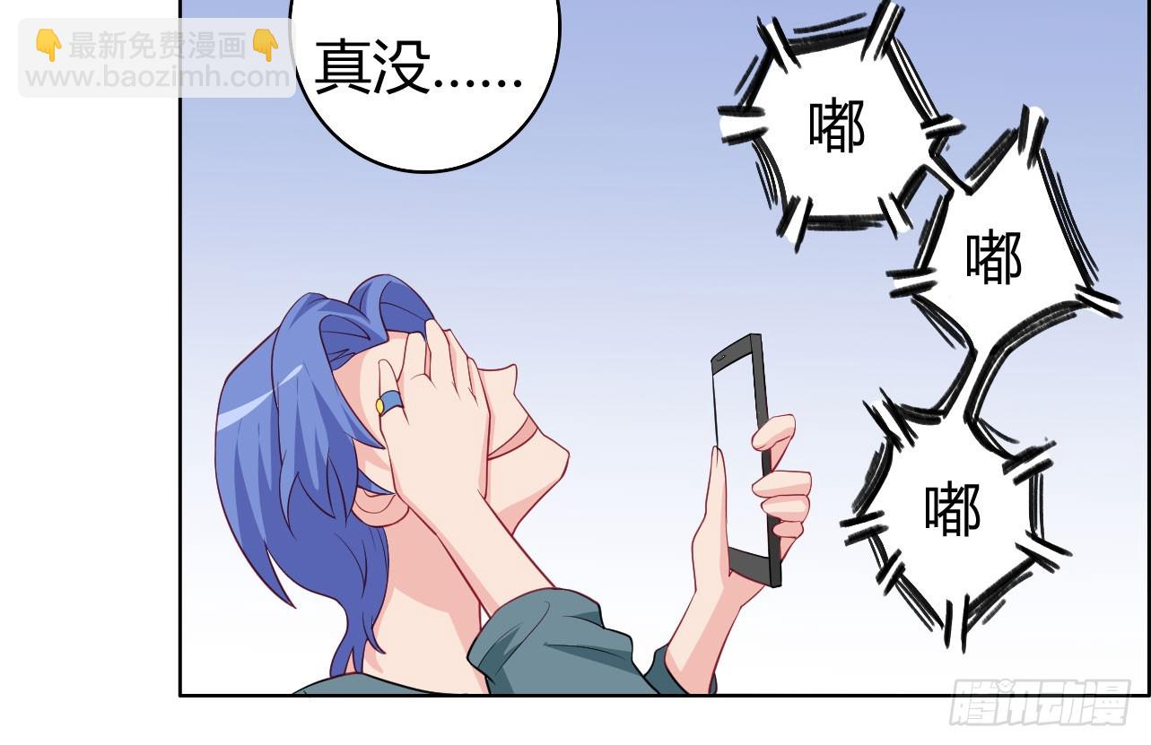 028.比老爷子还可怕的人(1/2)-第27话