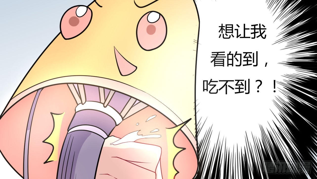 028.比老爷子还可怕的人(1/2)-第27话