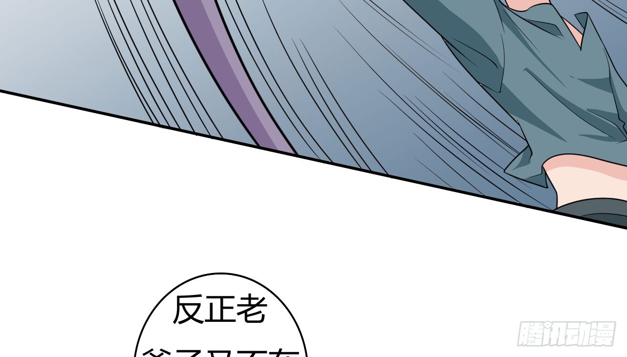 028.比老爷子还可怕的人(1/2)-第27话