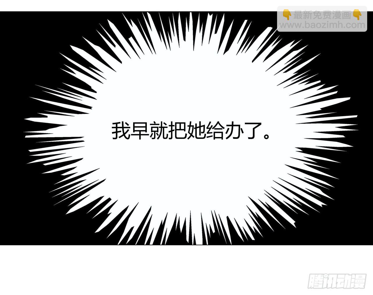 028.比老爷子还可怕的人(1/2)-第27话