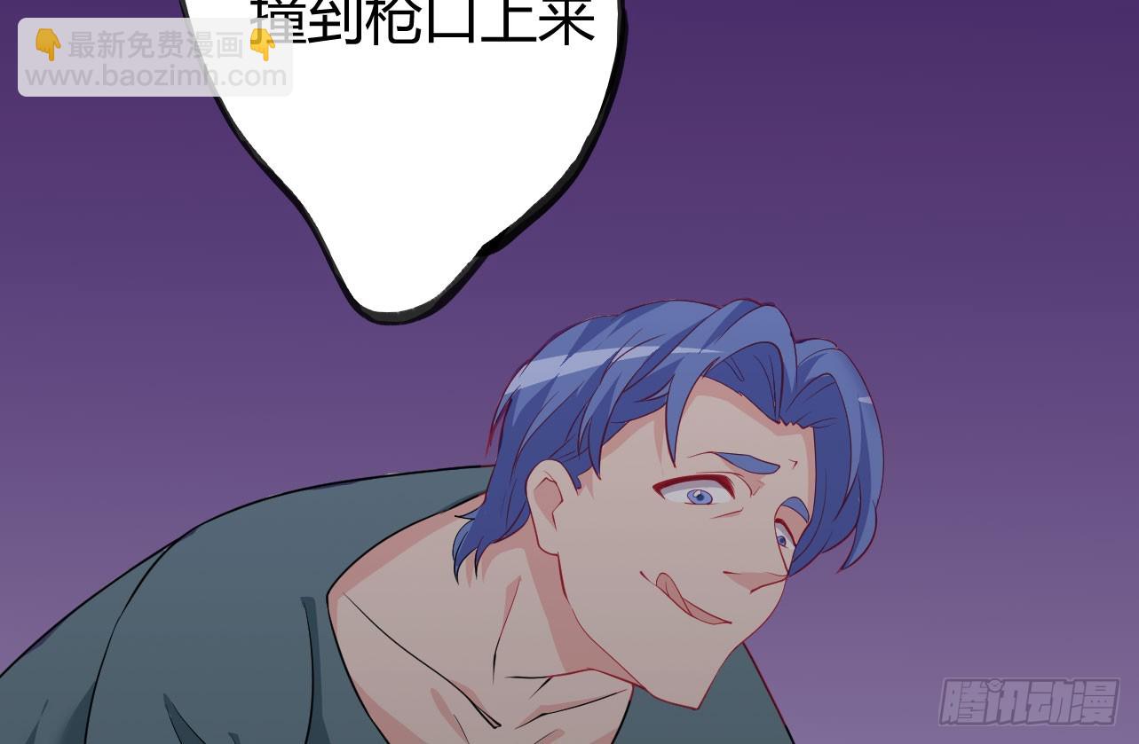 028.比老爷子还可怕的人(1/2)-第27话