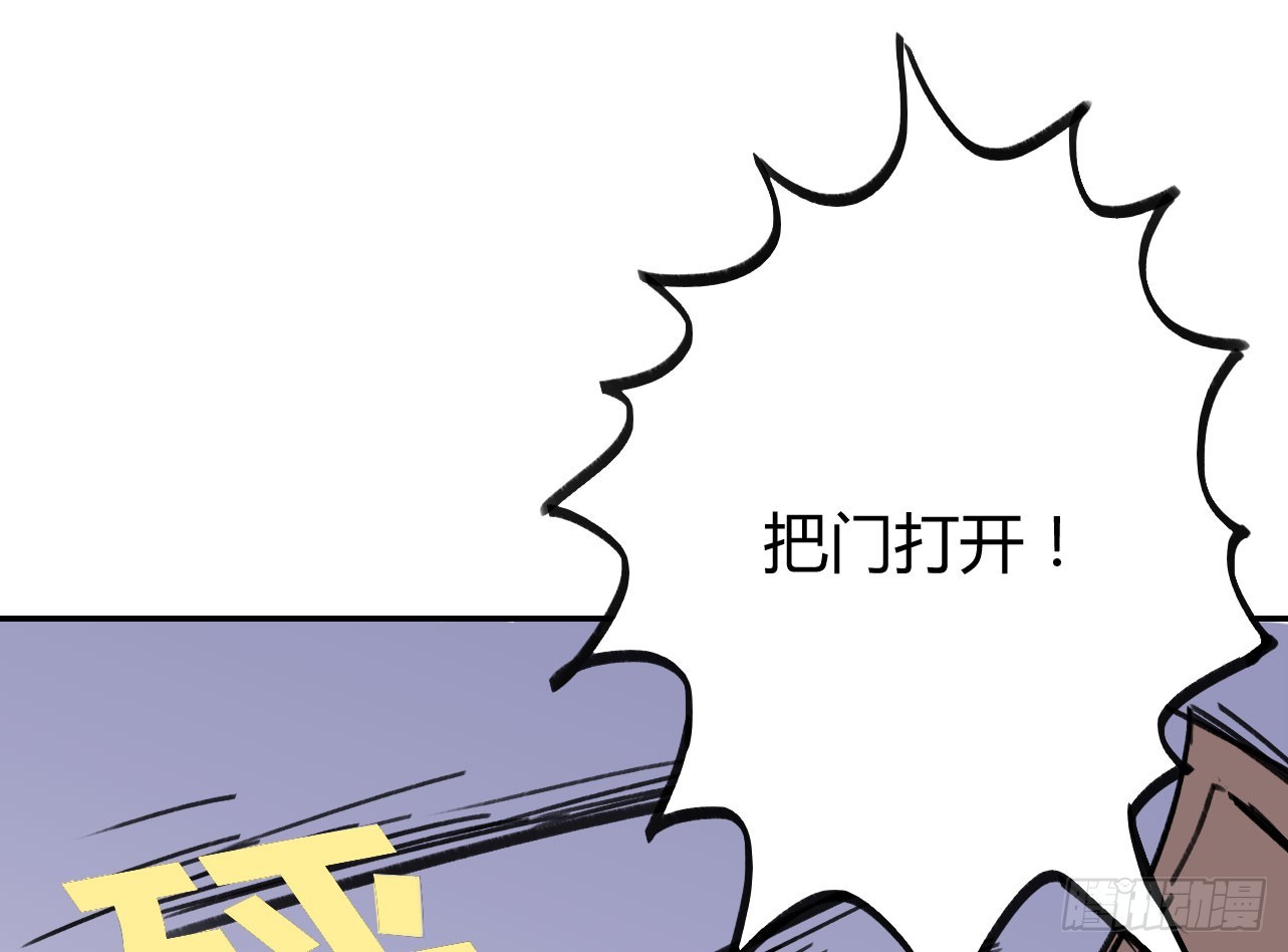 028.比老爷子还可怕的人(1/2)-第27话