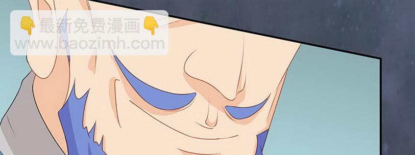 32 你以为我好欺负嘛(1/4)-第31话