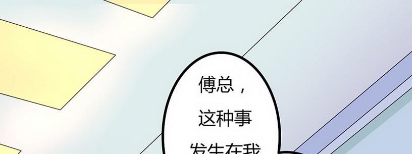 32 你以为我好欺负嘛(1/4)-第31话