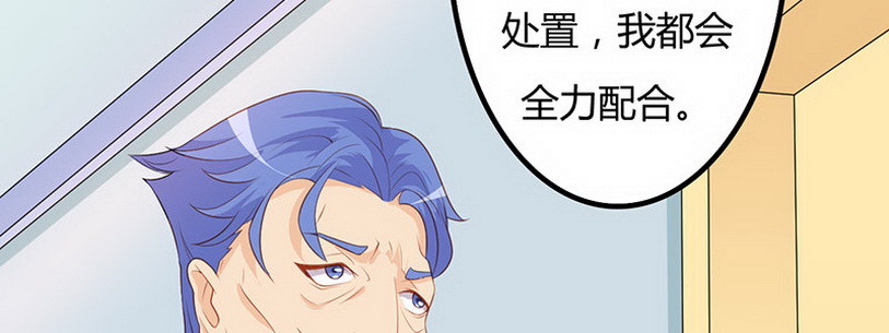 32 你以为我好欺负嘛(1/4)-第31话