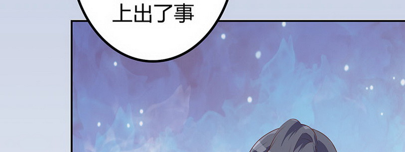 32 你以为我好欺负嘛(1/4)-第31话