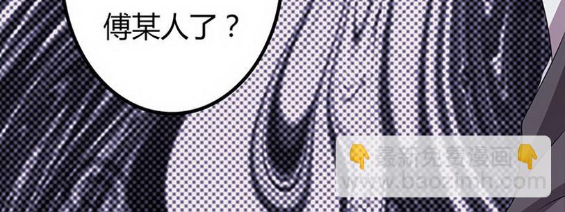 32 你以为我好欺负嘛(1/4)-第31话