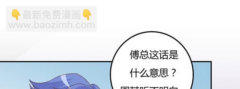 32 你以为我好欺负嘛(1/4)-第31话