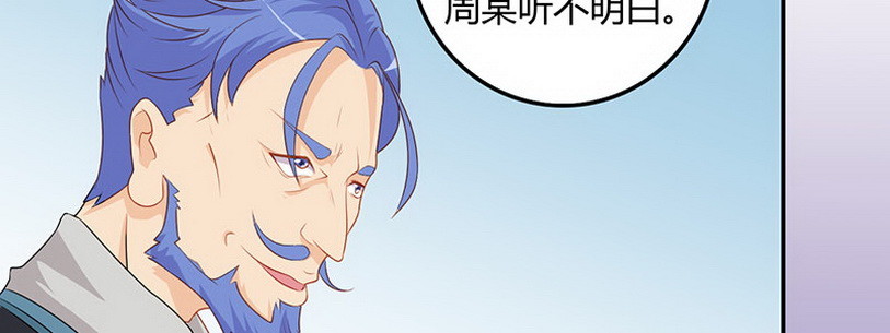 32 你以为我好欺负嘛(1/4)-第31话