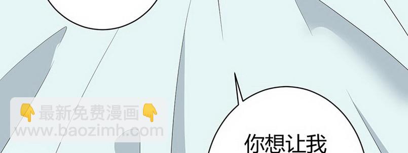 入骨暖婚：蜜寵小嬌妻 - 034 我答應你(1/4) - 2