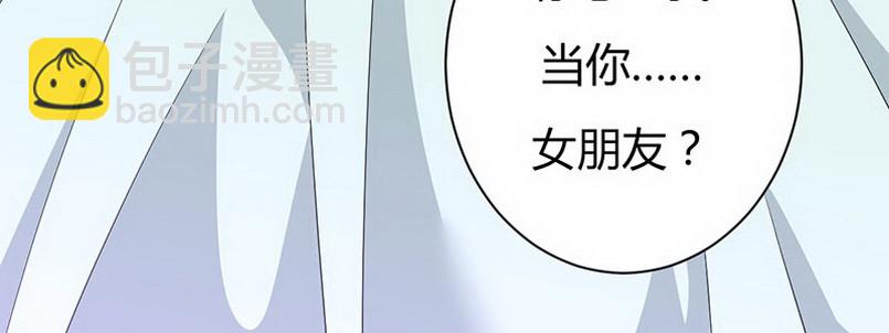 入骨暖婚：蜜寵小嬌妻 - 034 我答應你(1/4) - 3