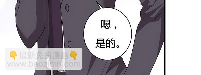 入骨暖婚：蜜寵小嬌妻 - 034 我答應你(1/4) - 8