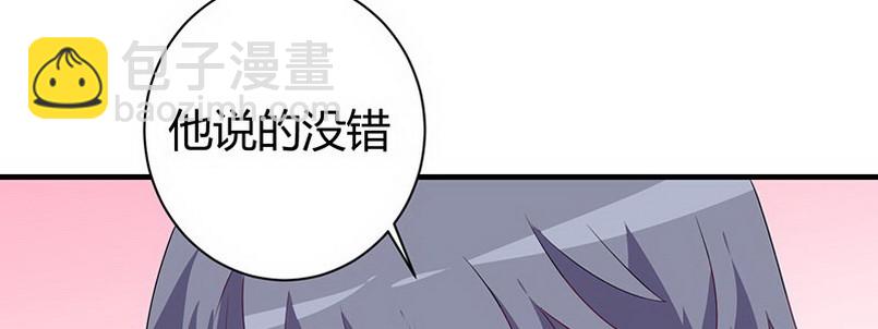 034 我答应你(1/4)-第33话