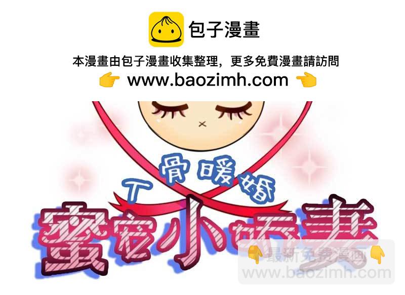 034 我答应你(1/4)-第33话