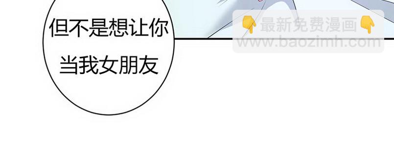 034 我答应你(1/4)-第33话