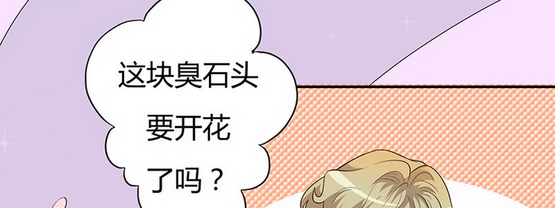 034 我答应你(1/4)-第33话