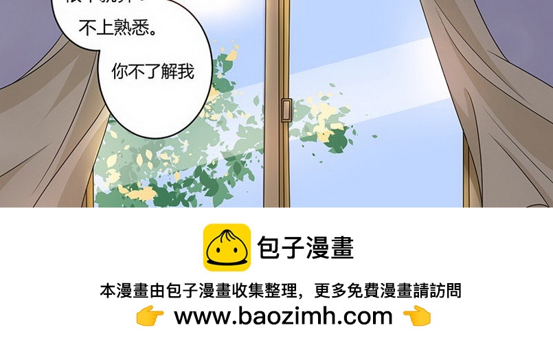 入骨暖婚：蜜寵小嬌妻 - 034 我答應你(2/4) - 4