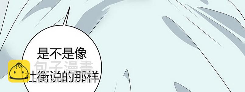 034 我答应你(1/4)-第33话