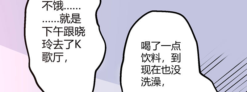 入骨暖婚：蜜寵小嬌妻 - 036 甜的掉牙(1/3) - 2