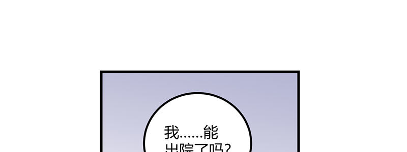 入骨暖婚：蜜寵小嬌妻 - 036 甜的掉牙(1/3) - 4