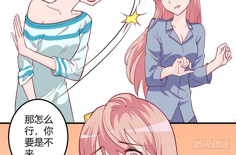 038 善意的谎言(1/2)-第37话