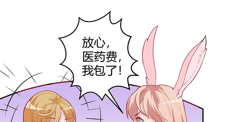 038 善意的谎言(1/2)-第37话