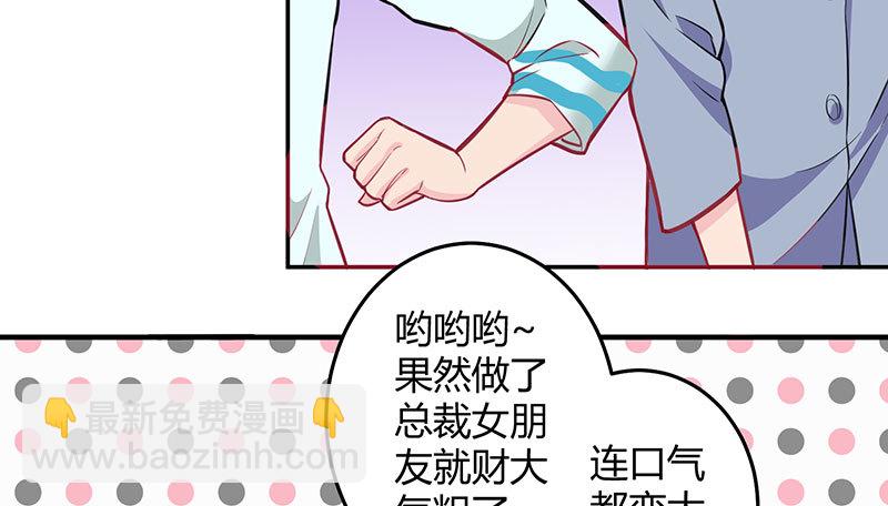 038 善意的谎言(1/2)-第37话