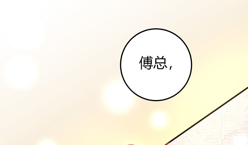 038 善意的谎言(1/2)-第37话